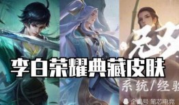 公子皮肤爆料视频下载,华丽造型与独特技能大揭秘